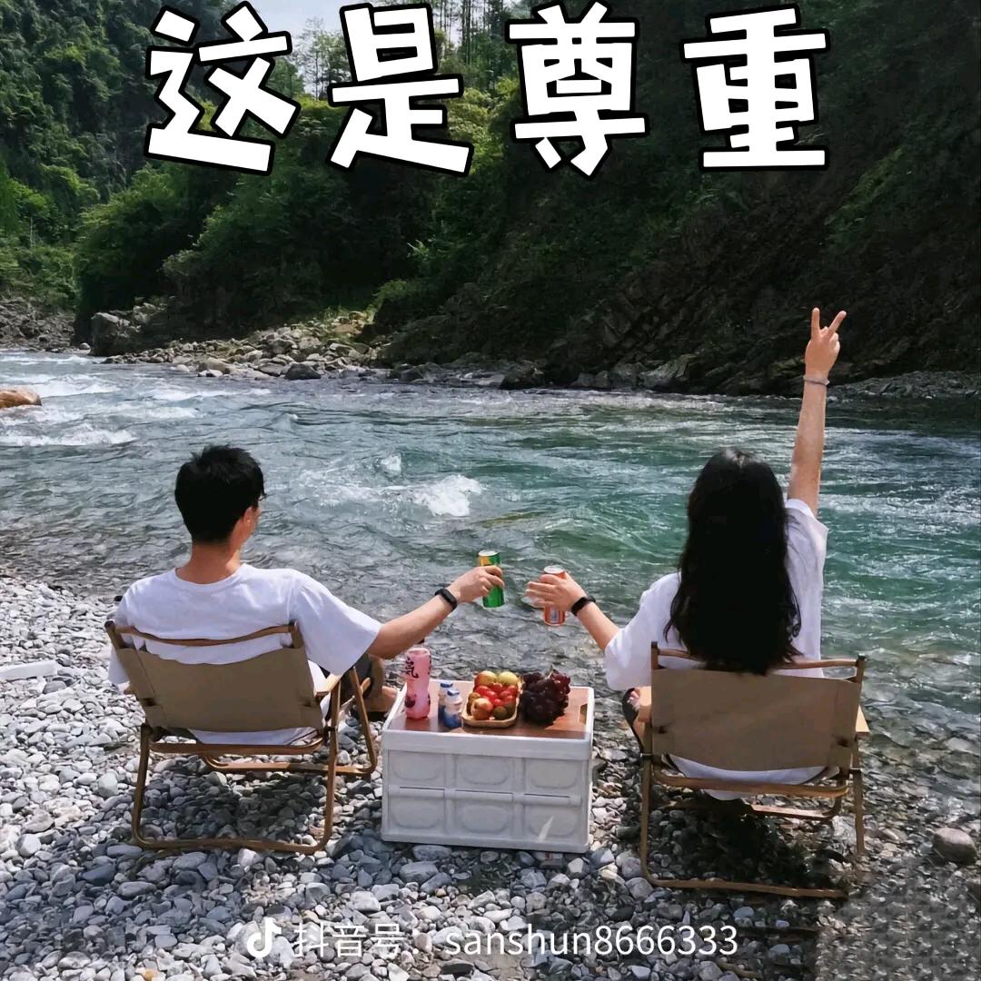 用户262310930171