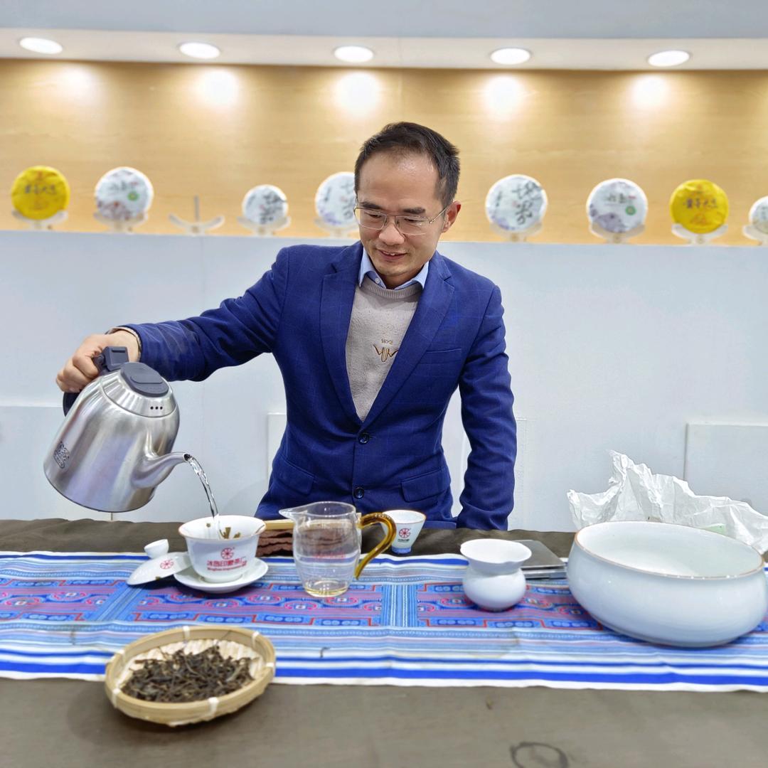 章生生&邵山茶业