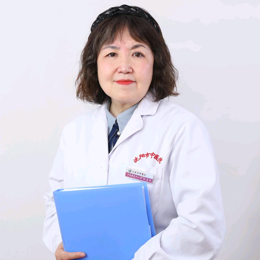 中医孟宏主任