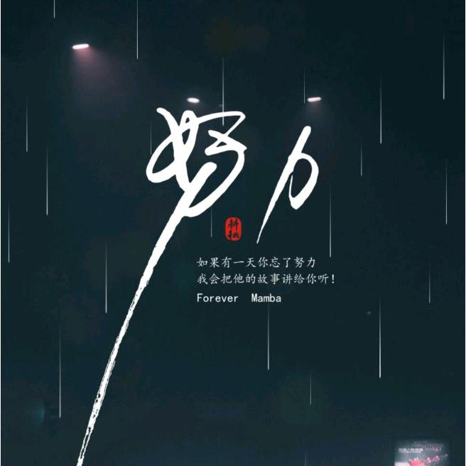 问心无愧