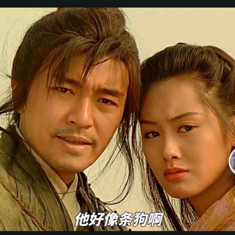 看什么看