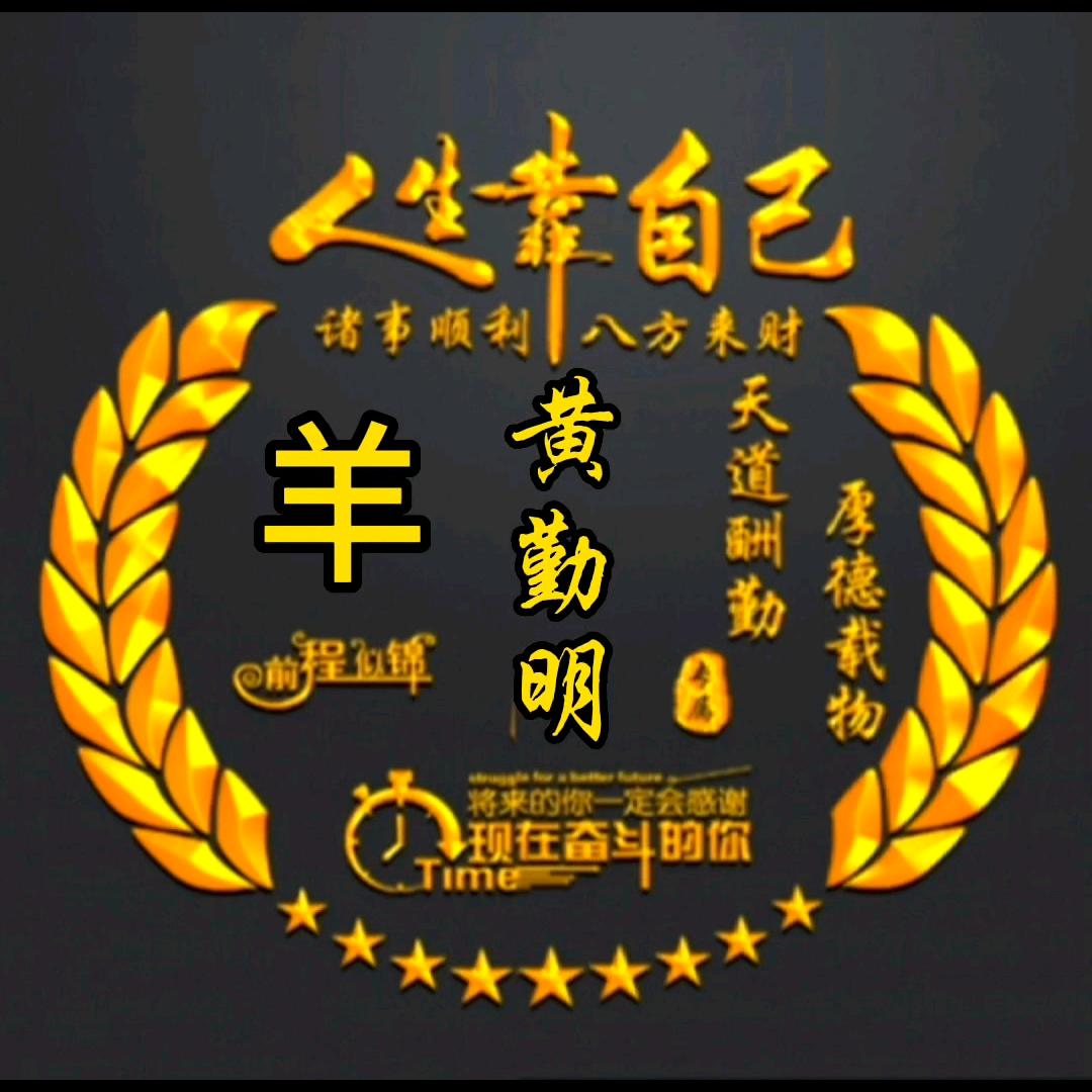 相见是缘