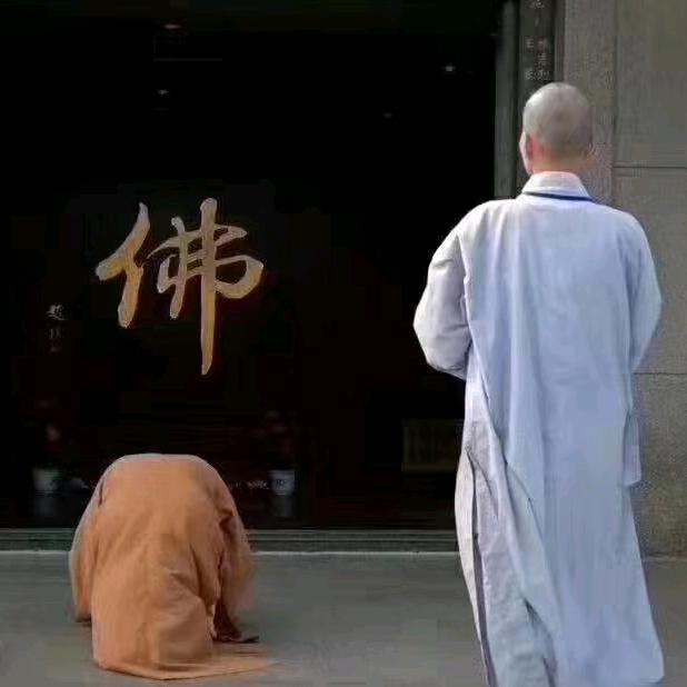 佛缘三哥🙏🙏🙏