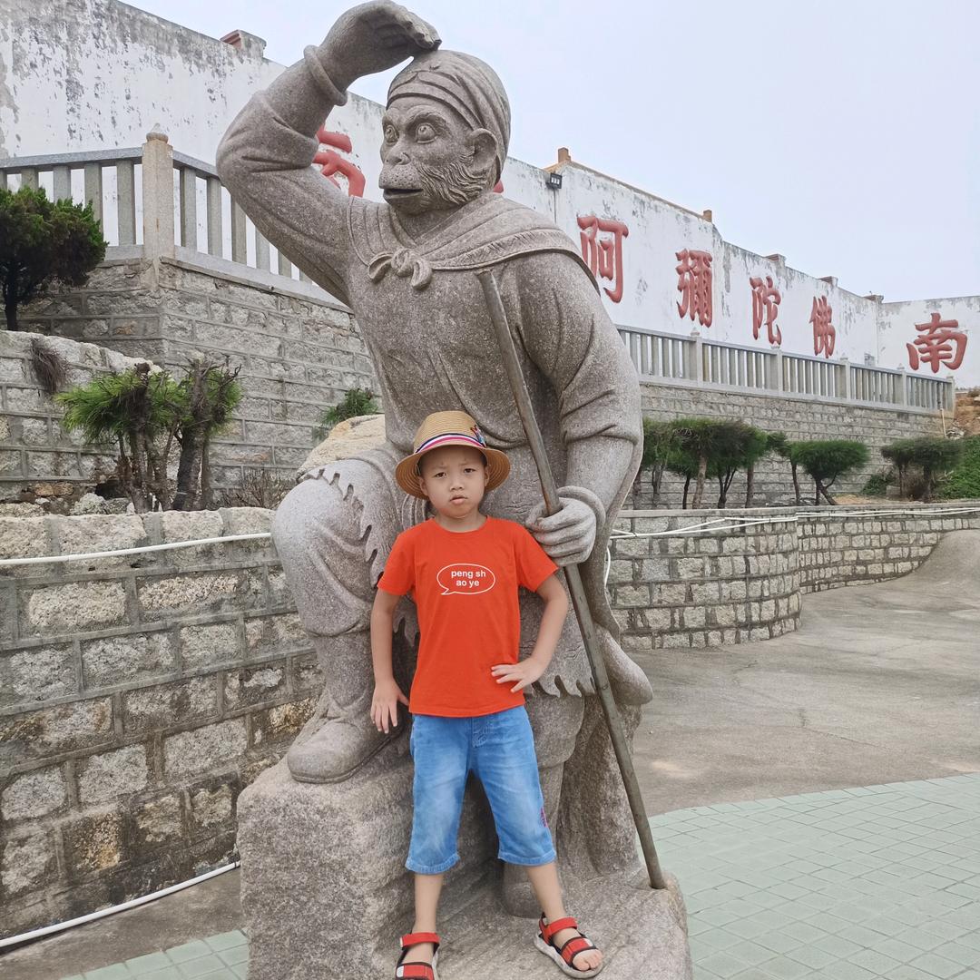 梦想成真