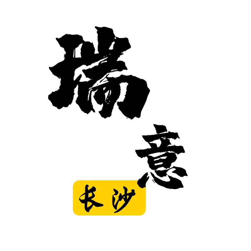 长沙瑞意垃圾桶生产厂家