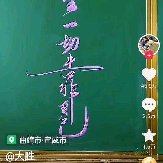 用户3379990836770笑谈人生