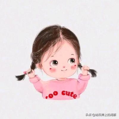 香菇妹