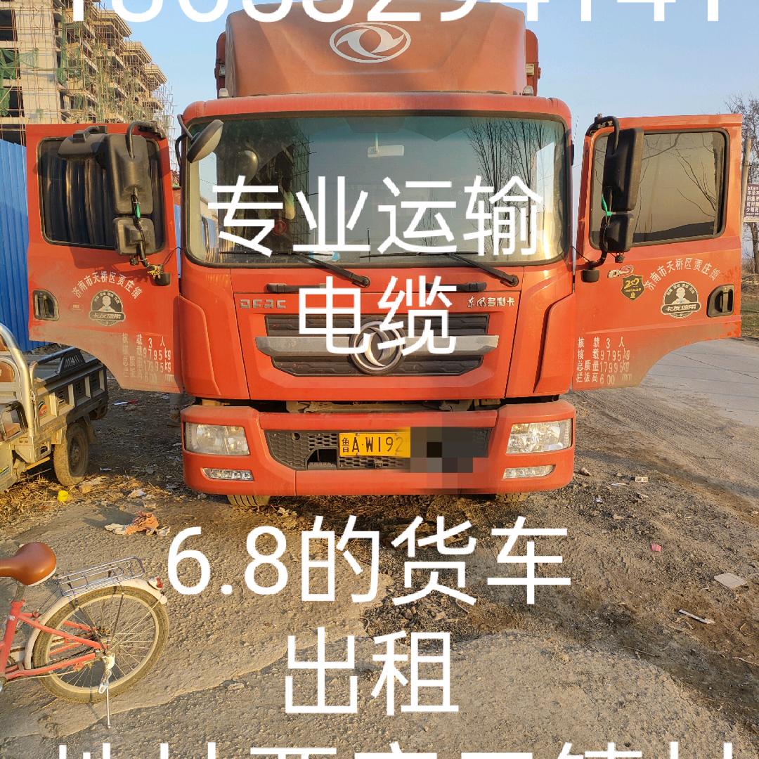货车兄弟