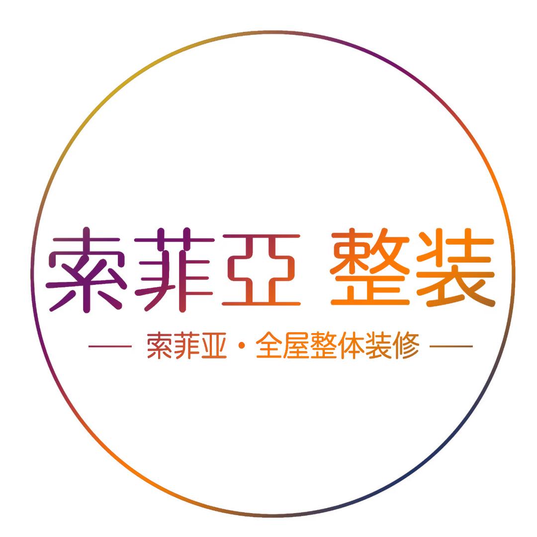 壶关索菲亚设计张铭