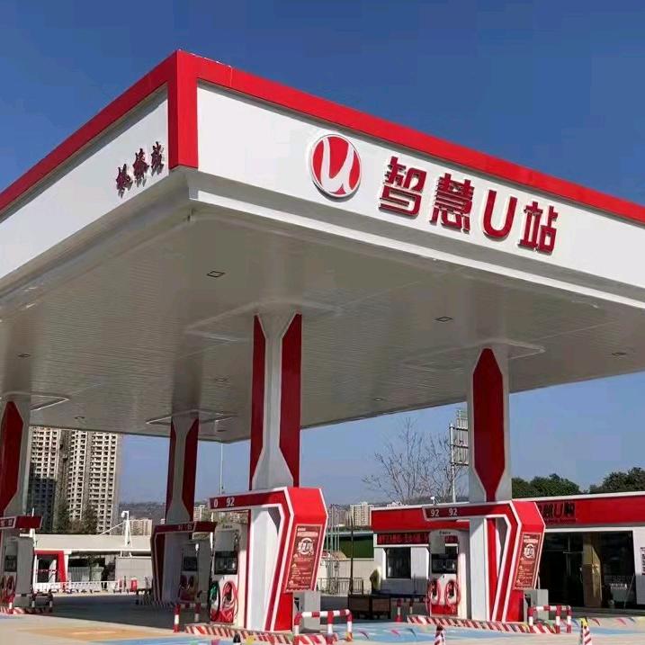 宝鸡市智慧U站（金桥站）