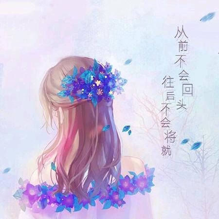 心相印头像