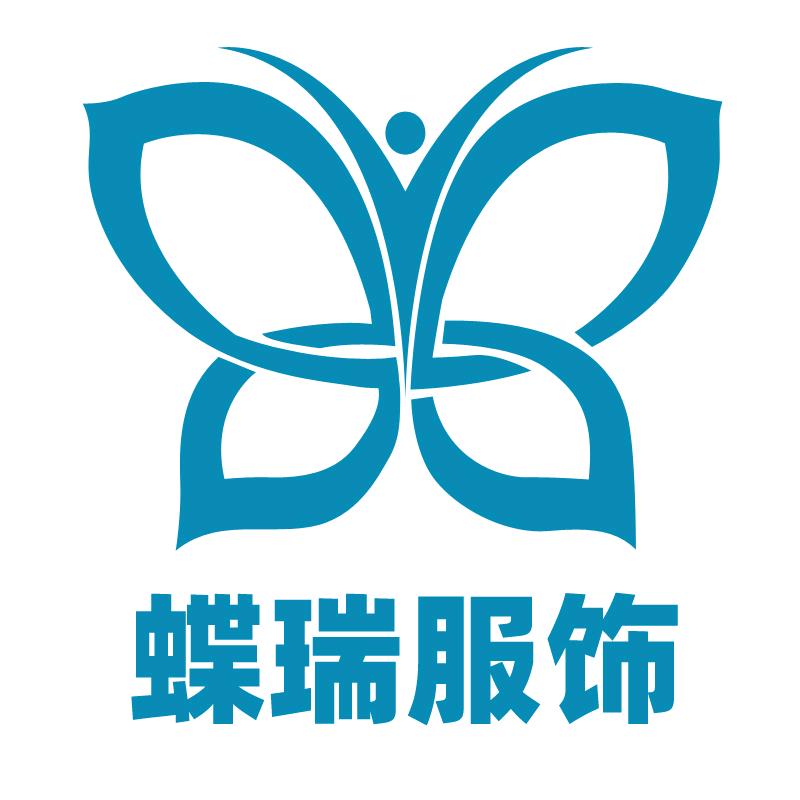武汉蝶瑞鑫服饰有限公司