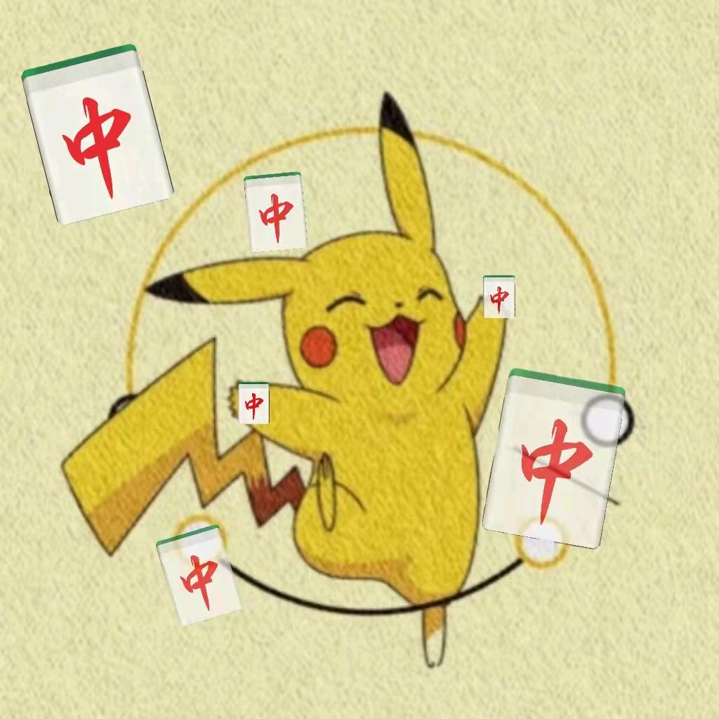 老皮