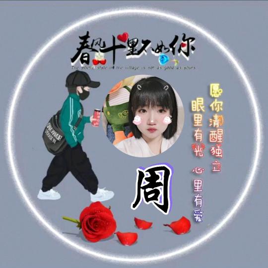 💃💃小女人💃💃