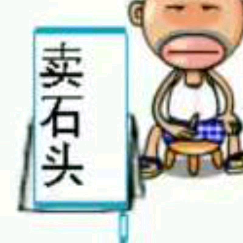 宣威龙彪石材