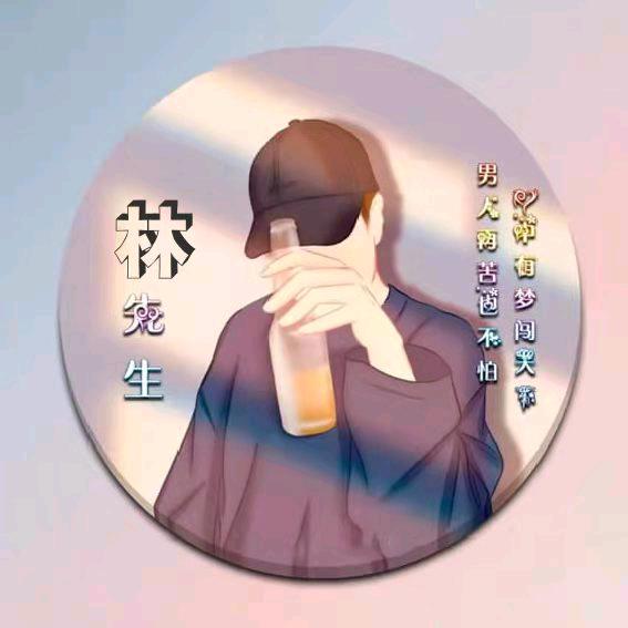 娃😄哈