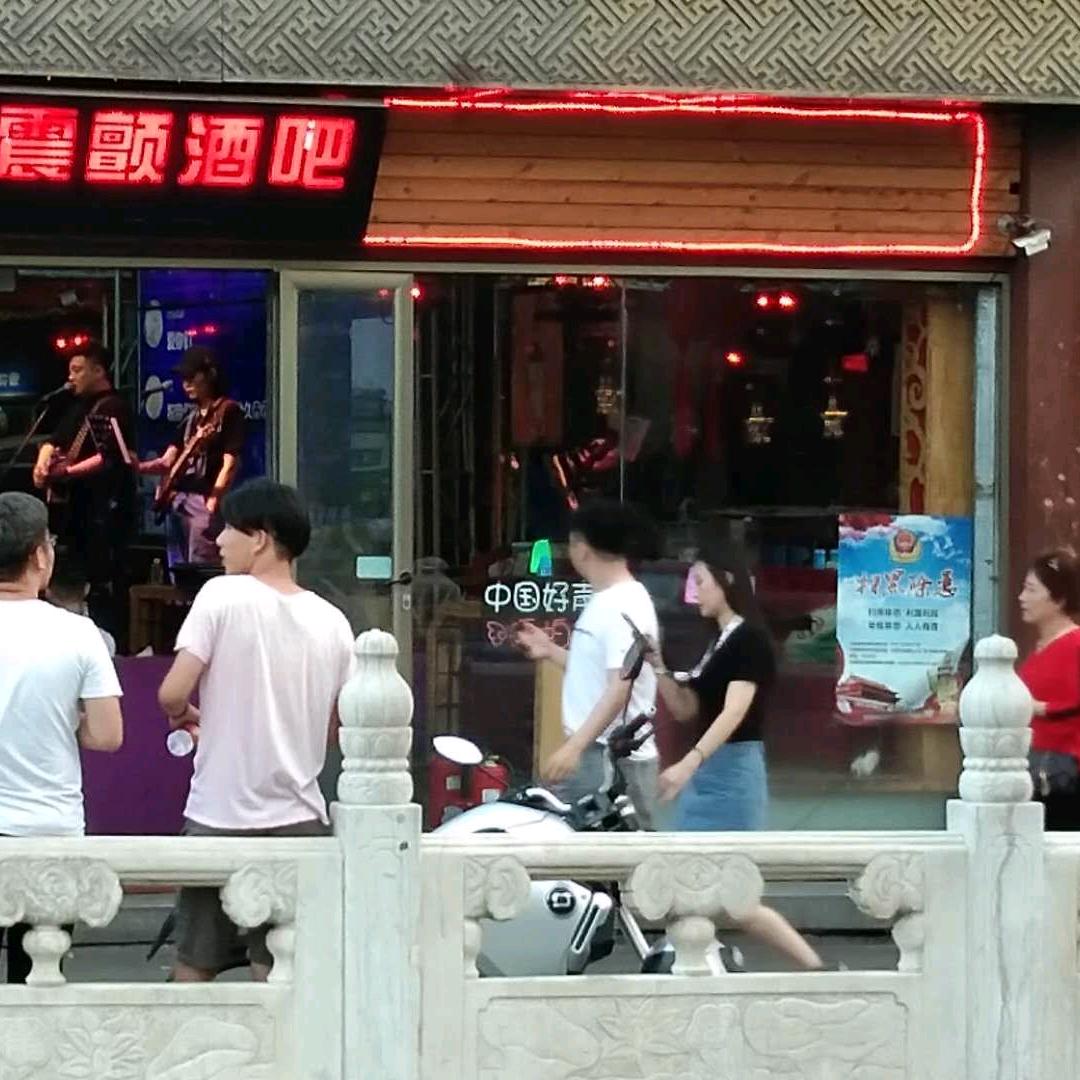 别人笑我太疯癫🎙️