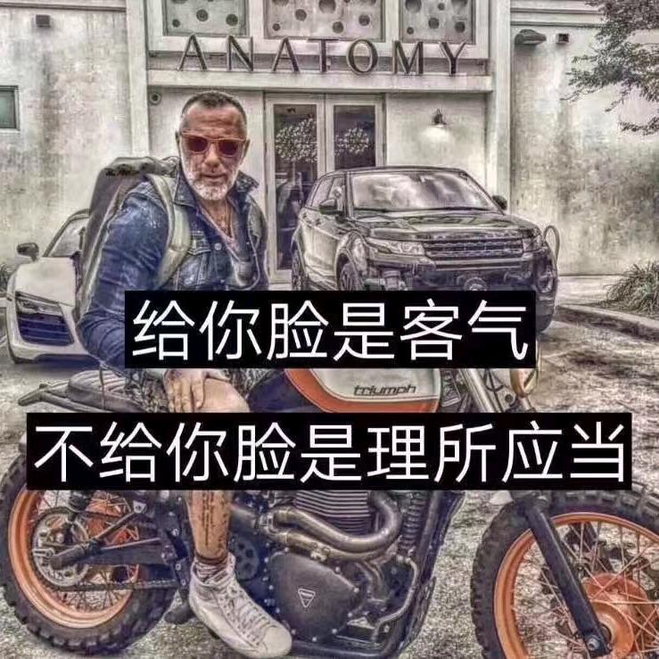 法号*倒满