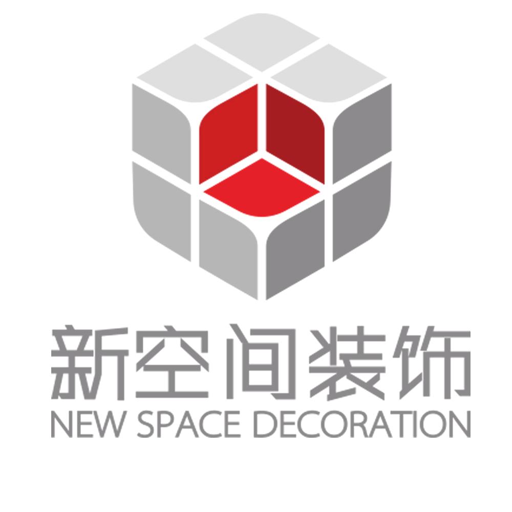 兴义新空间装饰