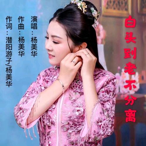 顺其自然