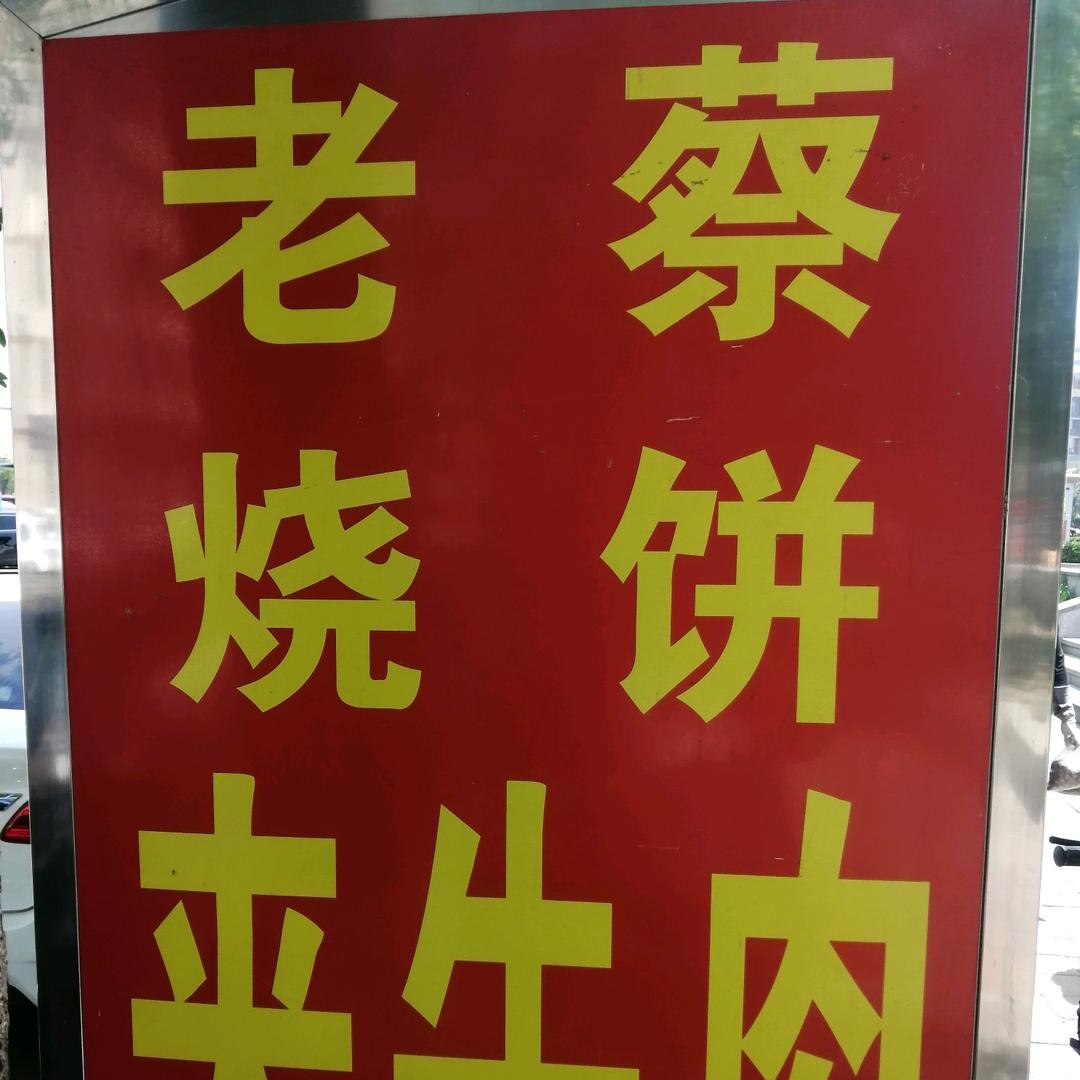 文涛