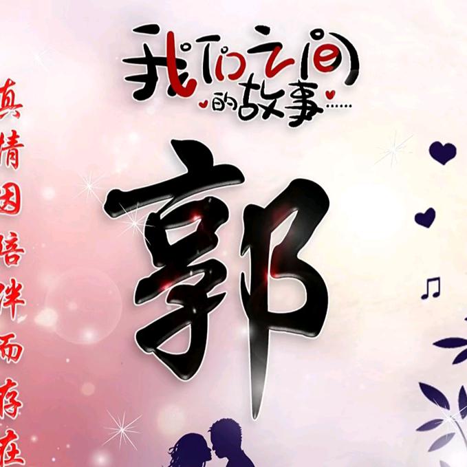 洋洋他爹