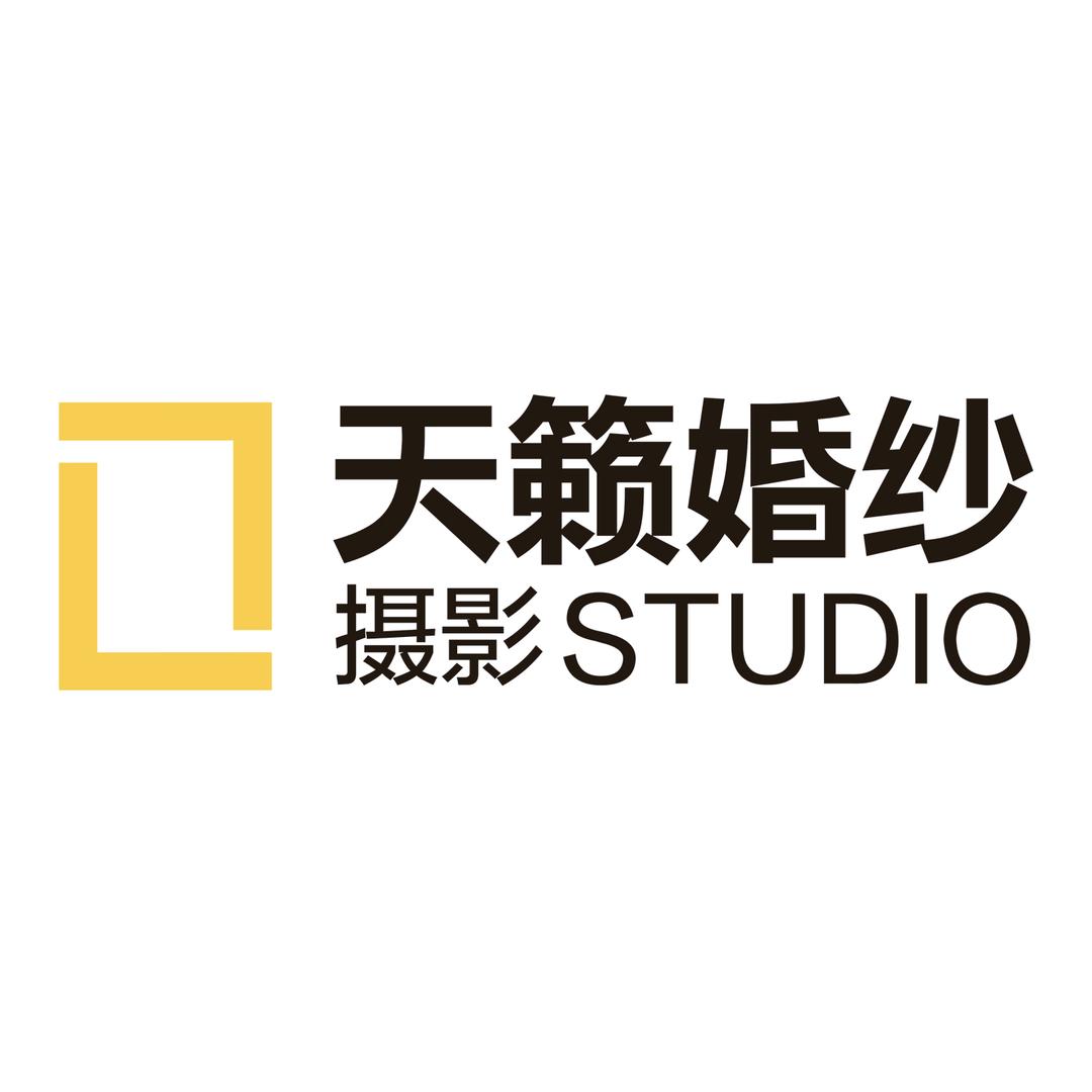 南昌天籁婚纱摄影