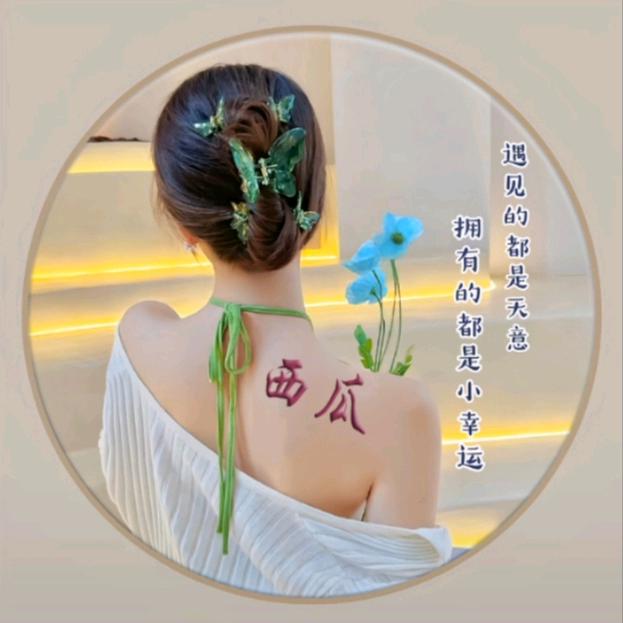 🍀雅姐🔥