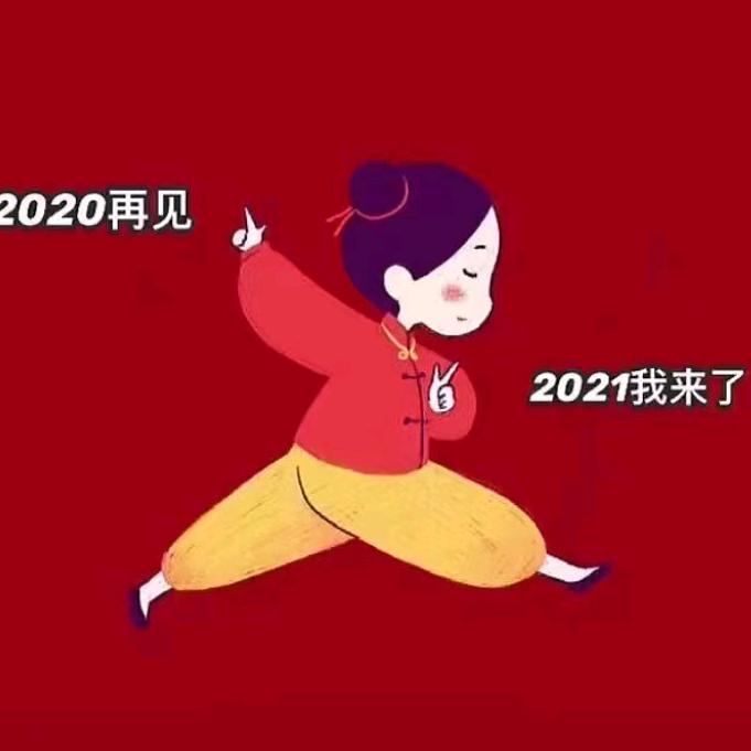 职守
