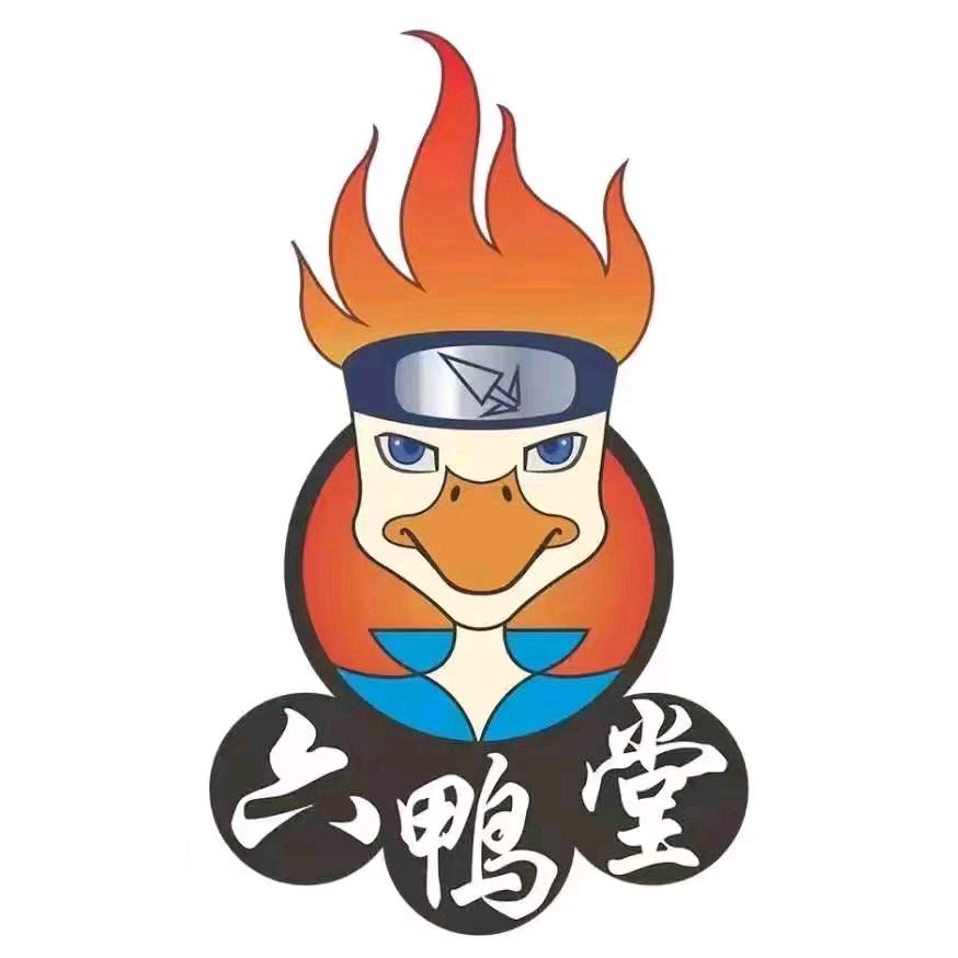 六鸭堂·衢州鸭头（兴化总店官方号）