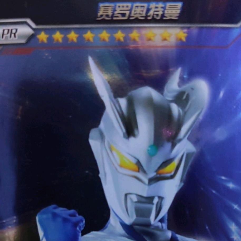 满天星⭐宸