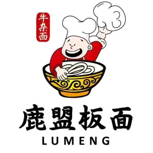 廊坊市鹿盟板面全国总部