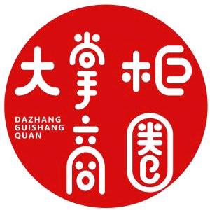 大掌柜商超