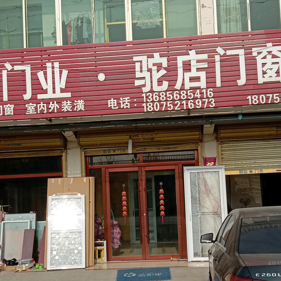美好未来