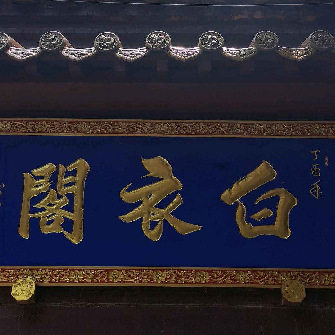 原来你在这里哦