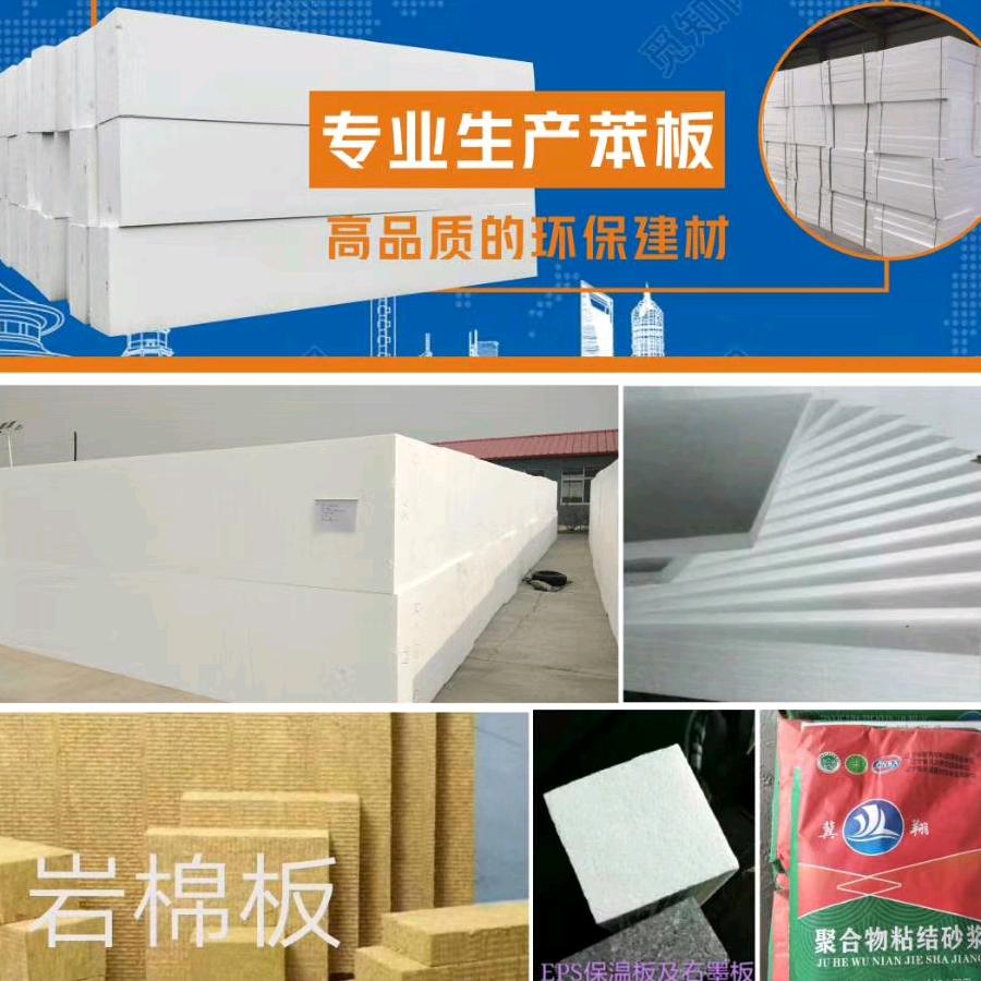 沈阳天地众合保温材料有限公司