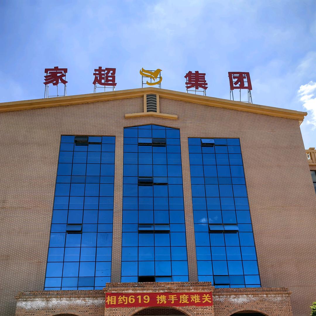 蝶旭优购（工厂好物）