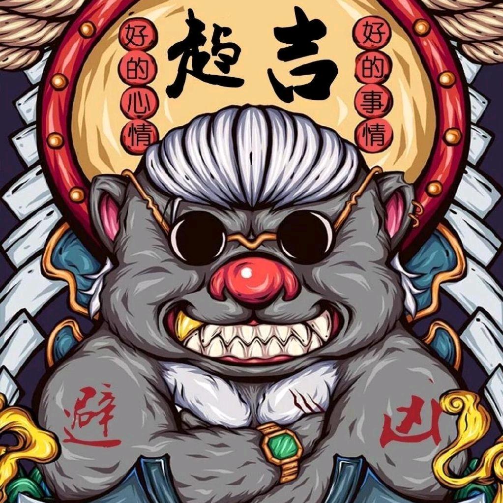 🦄四节腰