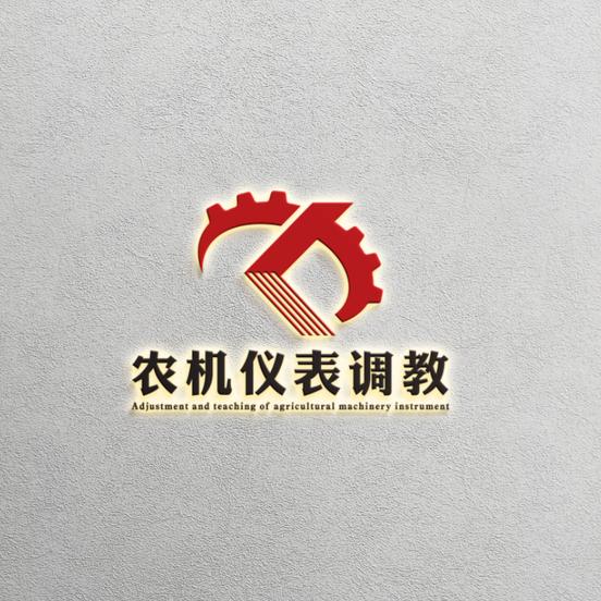 小齐农机仪表