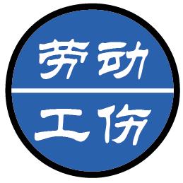 吴律师法律咨询代理