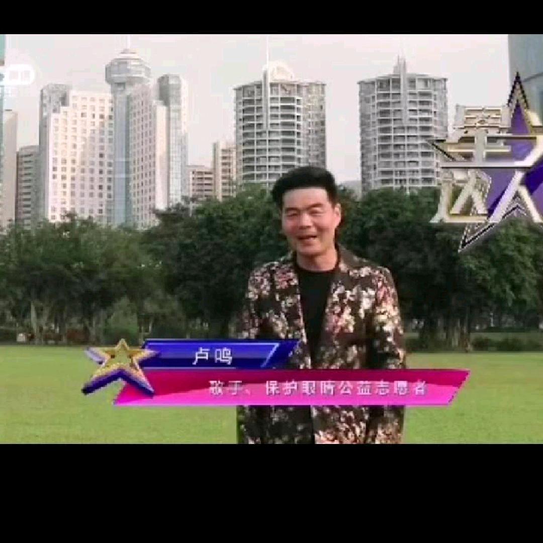 国际商贸城第一歌手