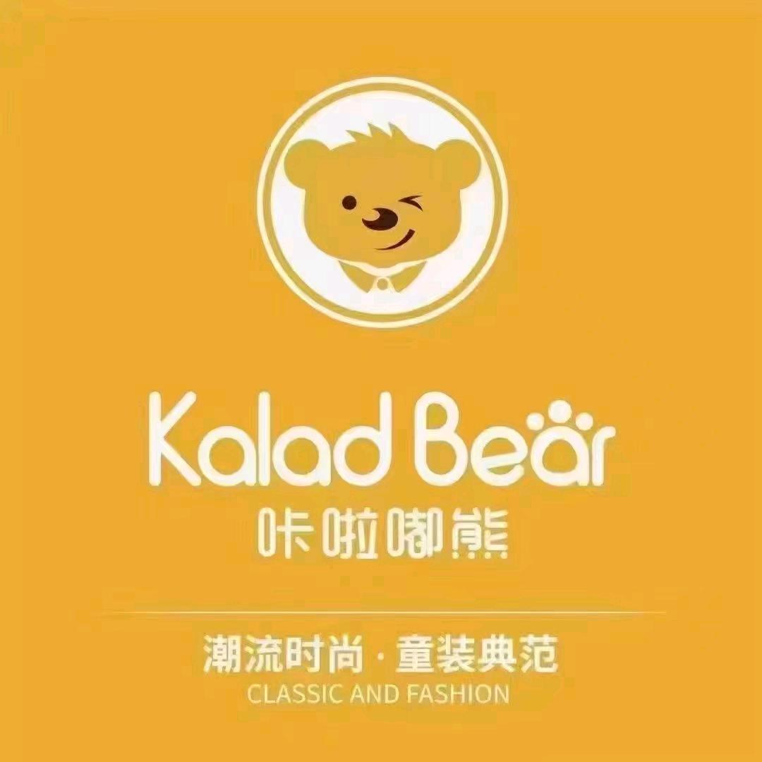 太和大润发咔啦嘟熊童装