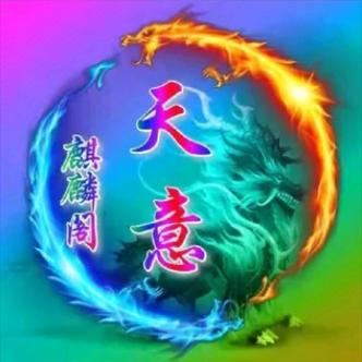 🐉飓风