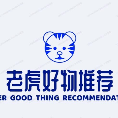 老虎严选（在橱窗）