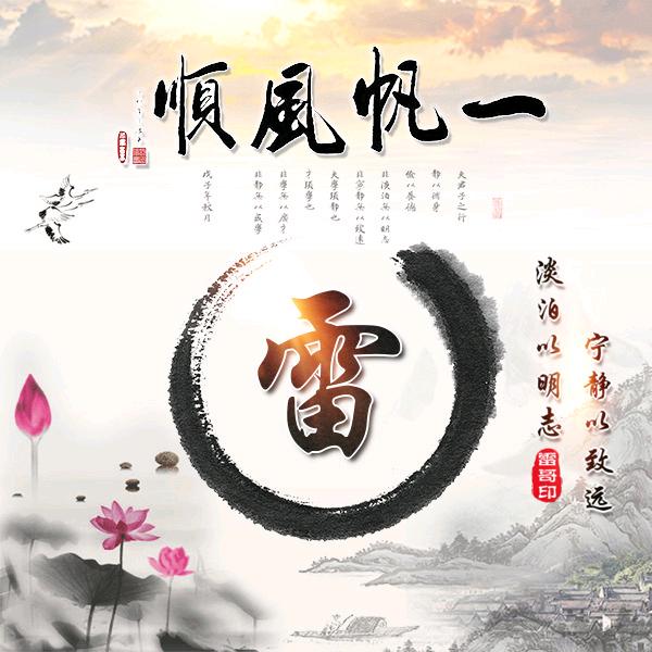雷家赣南脐橙
