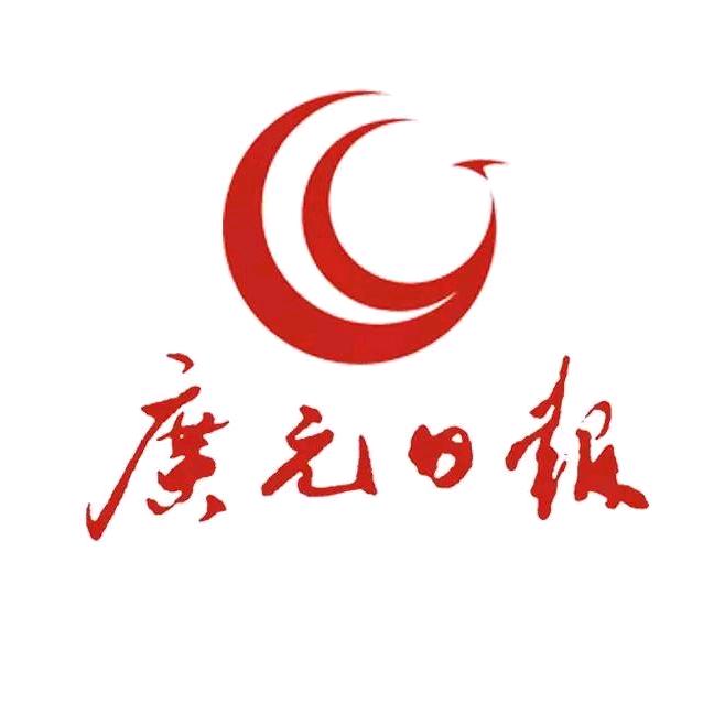 广元新闻