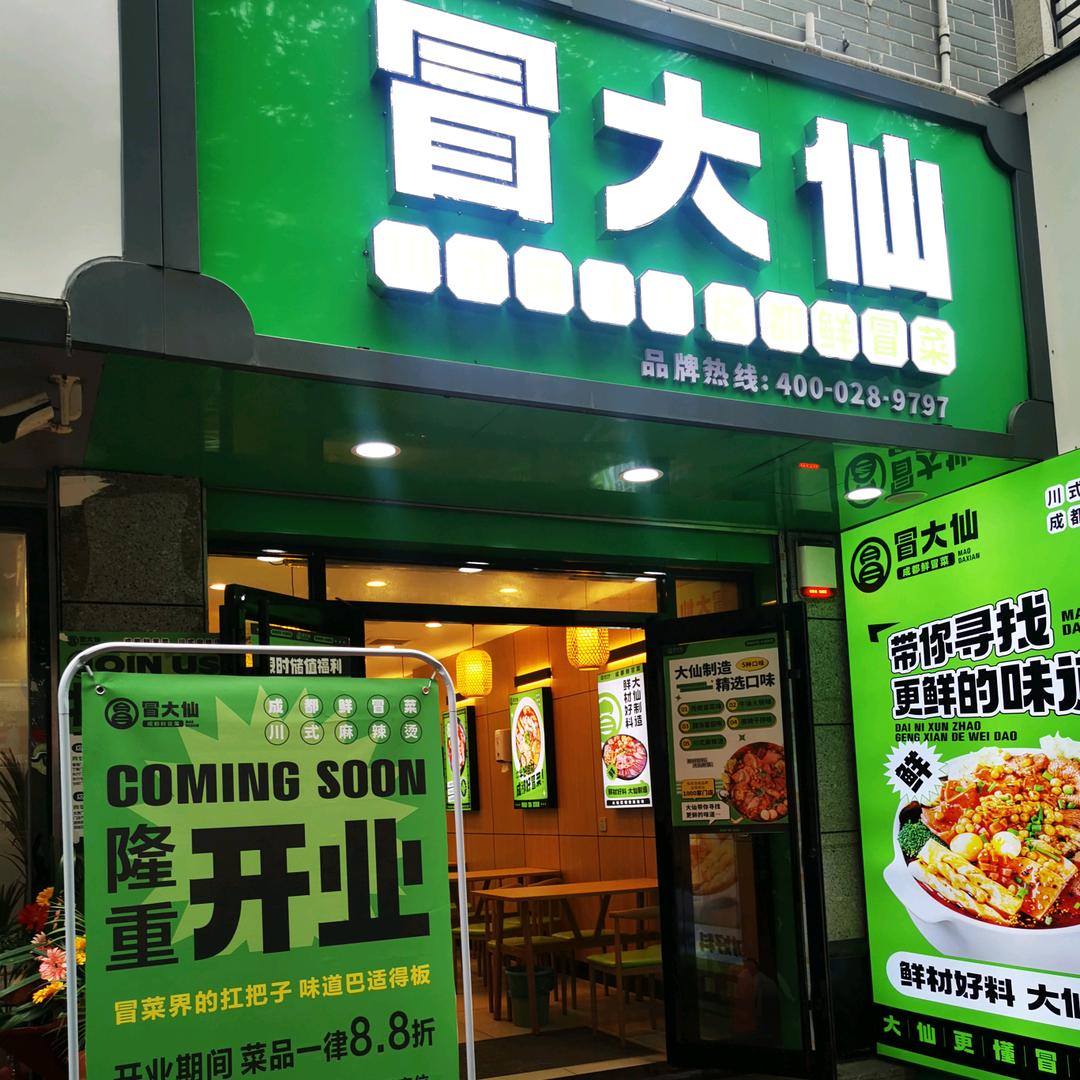 我命由我不由天