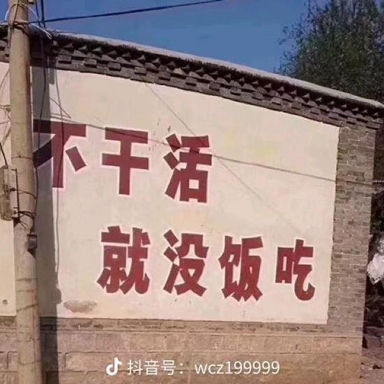 王嫂