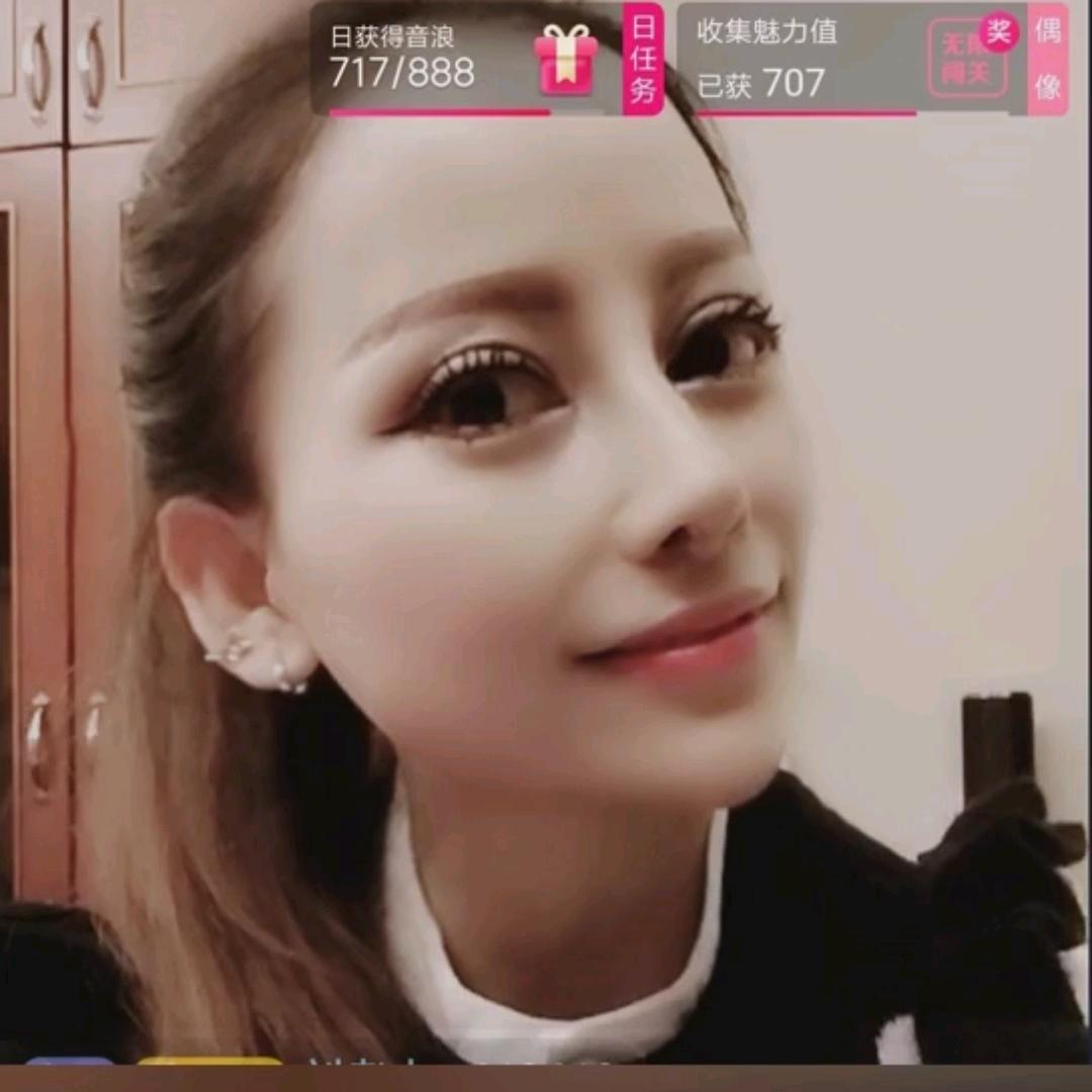 美未