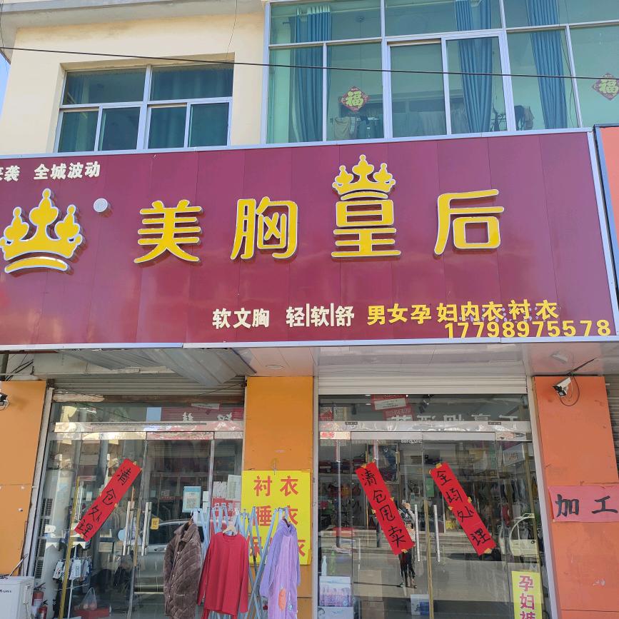 【美兄皇后】赣马
